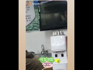 [09 04 2020] сынхо смотрит дораму "меморист"