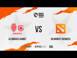 As monaco gambit vs no monkey business, winline d2cl season 8, bo3, game 1 [gromjkee & inmate]