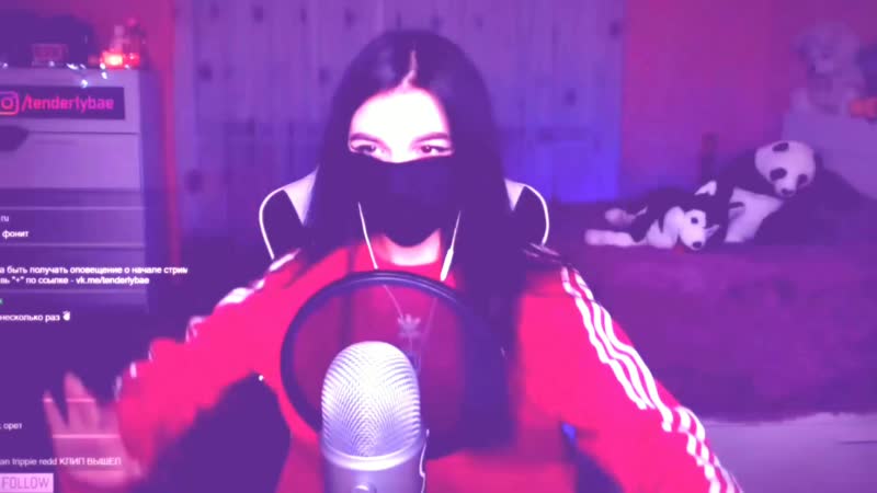 Tenderlybae/пацанский флекс