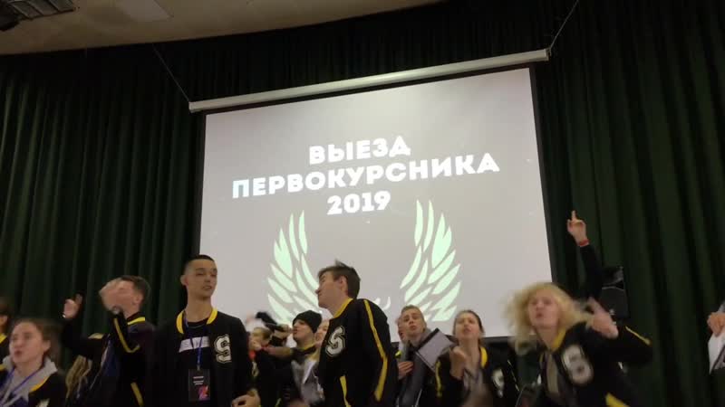 Выезд porn video – Выезд первокурсников 2019