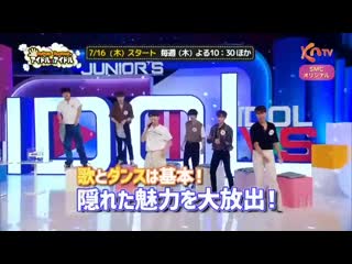 Kntv ‘super junior idol vs idol’ preview