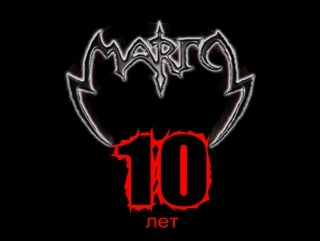 Margo welcome home (sanitarium) (metallica caver) 2008г