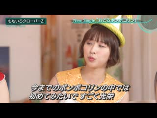 Momoiro clover z tune 20190824