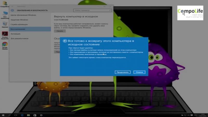 Как переустановить windows 10 на компьютере или ноутбуке сброс виндовс 10 на заводские настройки