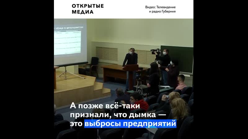 Жители тольятти неделю жили в «сероводородном тумане» власти объявили проблему нерешаемой