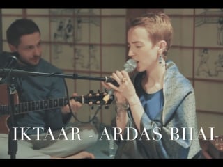 Iktaar ardas bhai