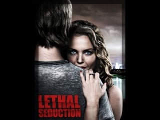 Смертельное искушение / lethal seduction (2015)