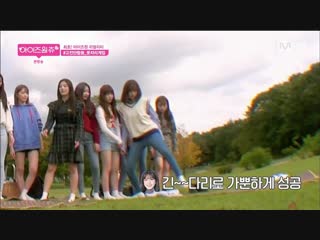 181108 izone chu ep 3 (full)