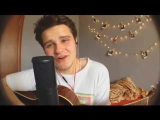 Jah khalib ft маквин leila лейла (cover by gepfy),парень круто спел кавер,классный голос,отлично поёт,поёмвсети,шикарный во