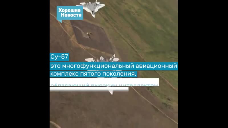 Истребитель пятого поколения су 57 поступил в серийное производство