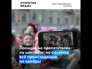 «выходите, деи, замуж за профеминиста» в петербурге феминистки прогулялись по городу