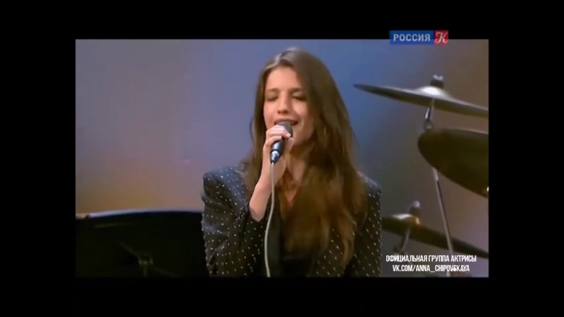 Аня чиповская route 66 к 100 летию олега джазового коллектива в концертном зале имени чайковского