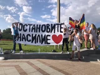 В беларуси тем временем на смену эмагаро литвинской пиздоте протестную активность перехватили местные лгбт фрики {20 09 2020}