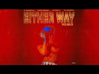 K michelle either way (remix) feat chris brown, yo gotti o t genasis