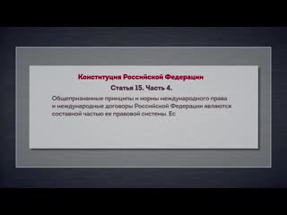 Михалков об изменении конституции