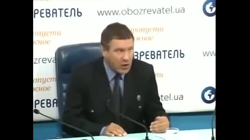 Обозреватель