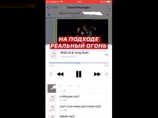 Akella + yung gush snipp