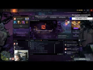 Tryhard mode! road to ti10 or 5k mmr or top1 eu