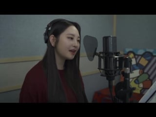 Momoland (taeha, ahin) i need you and i want you