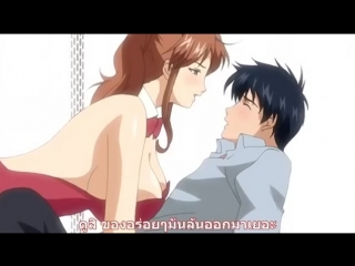 Tsuma to mama to boin 2
