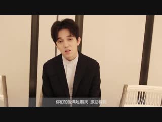 Dimash wants to say to everyone on the second year of his coming to china димаш құдайберген