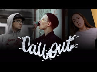 Well dee vs lizetta (lilkes judge) top 3 callout battle