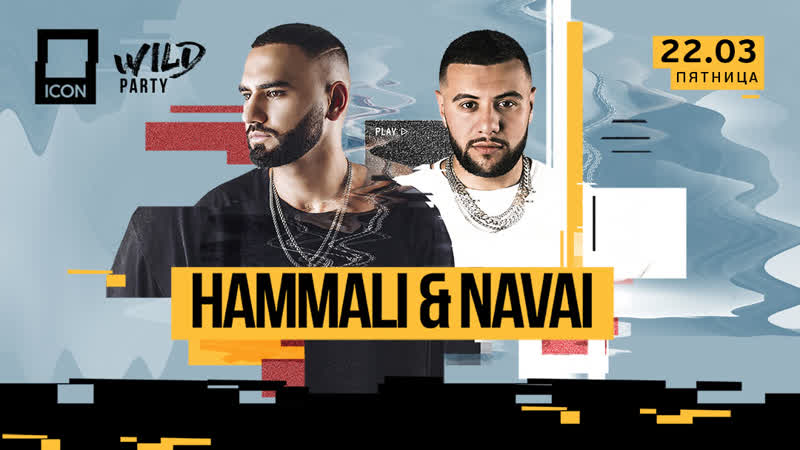 Hammali &amp; navai 220319