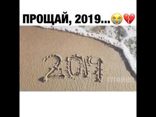 Ptencoff 20191219 1 mp4