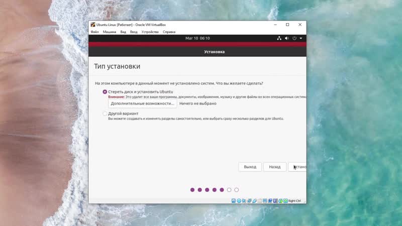 [pingvinus] virtualbox устаноа и настройка (для новичков) создание виртуальной машины