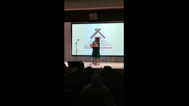 Гайнанова эльвира отборочный этап конкурса "поющая деревня"