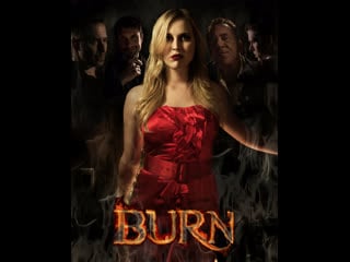 Игра с огнём (2022) burn (do not disturb)