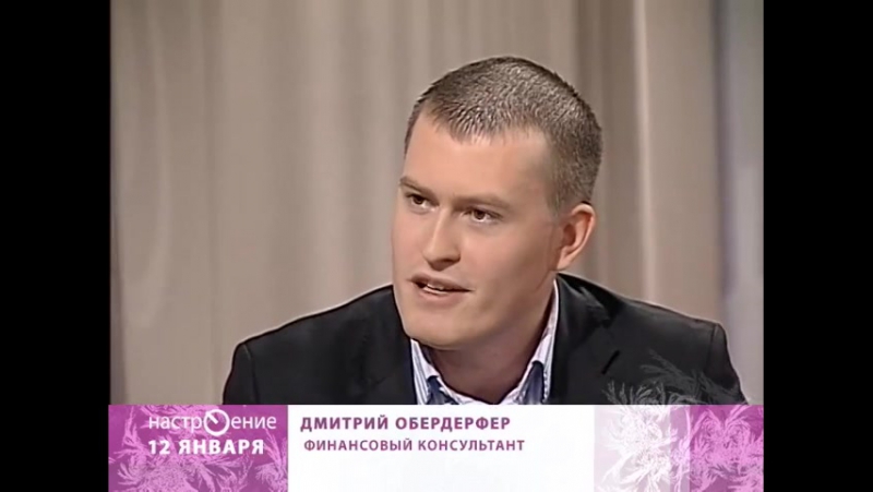 Цель финансовый фундамент