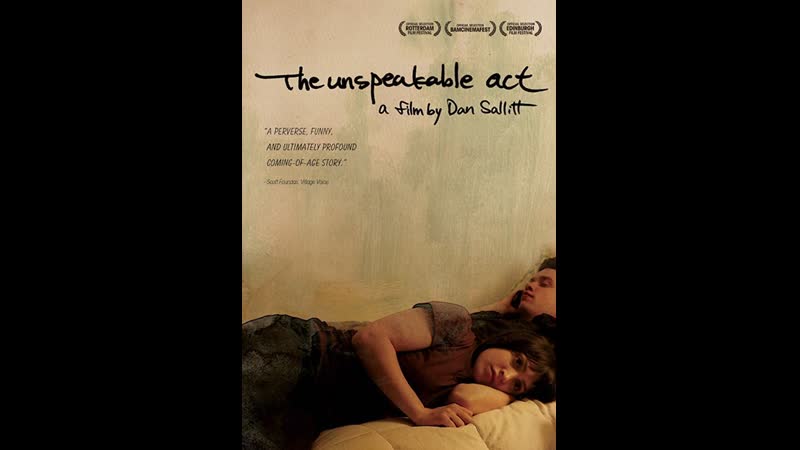 Отвратительный поступок the unspeakable act (2012)