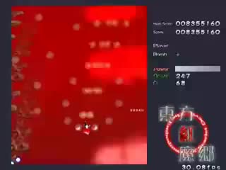 Touhou~ eosd sakuya izayoi (reimu a) lunatic