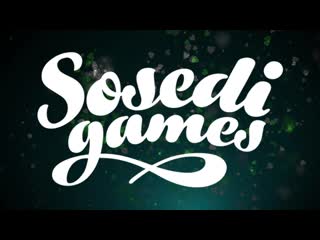 Sosedi games успехов в новых начинаниях!