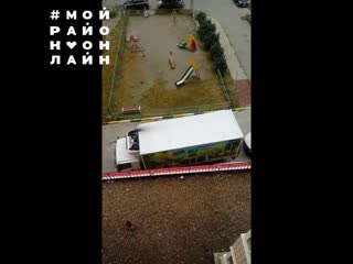 Пятерочка avi