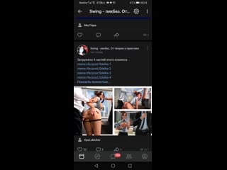 Svid 20200409 000412 1 mp4