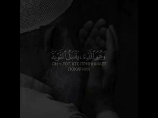 Чтец sheikh yusuf al aidroos surat « 42 ash shura »