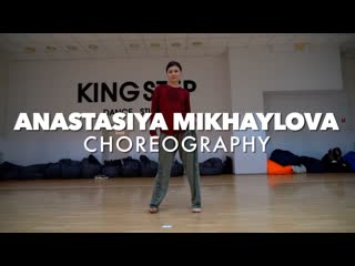 Ds kingstep | anastasiya mikhaylova | lotte kestner halo