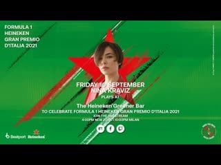 Трансляция i hd [ 15 o9 2o21 ] ► nina kraviz live @formula 1 heineken gran premio d'italia 2021