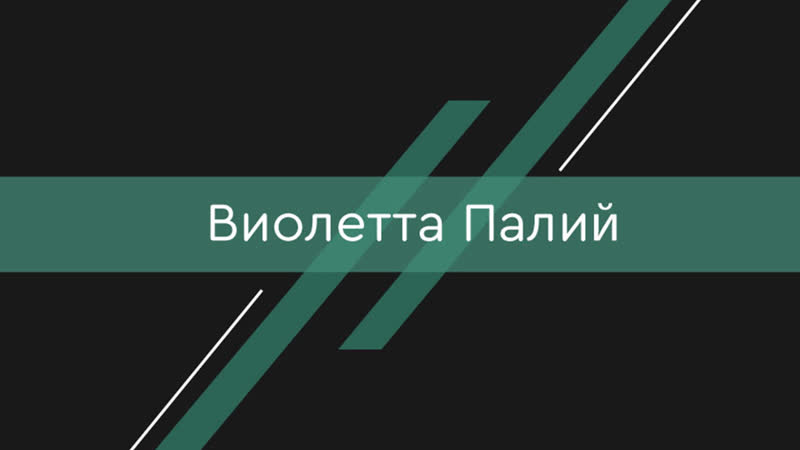 Виолетта палий мисс физтех 2019