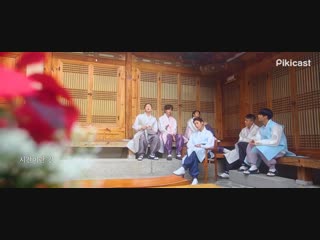 [other] btob beautiful pain @ pikicast 'after teacher sleeps'