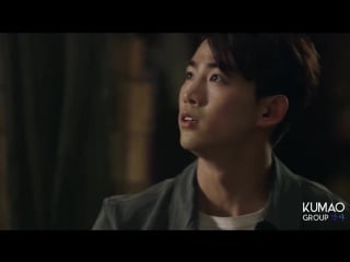 Касаясь тебя [01/12] | i’m going to touch you [01/12]]