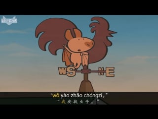 Bat and friends 1 hunting for bugs (小蝙蝠和朋友们 1：找虫子) level 1 chinese by little fox