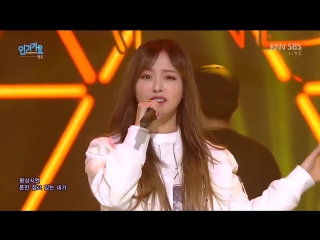 Cando feat kasper fantasy girl @ inkigayo 160117