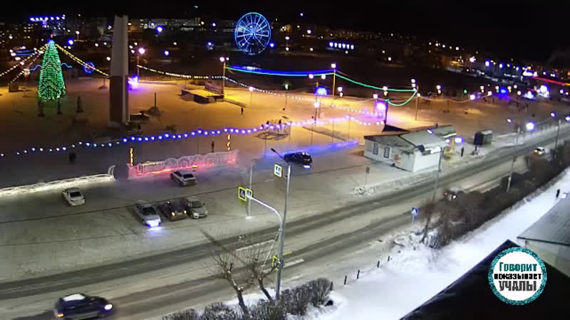 Вечерний чат учалы (прямой эфир)