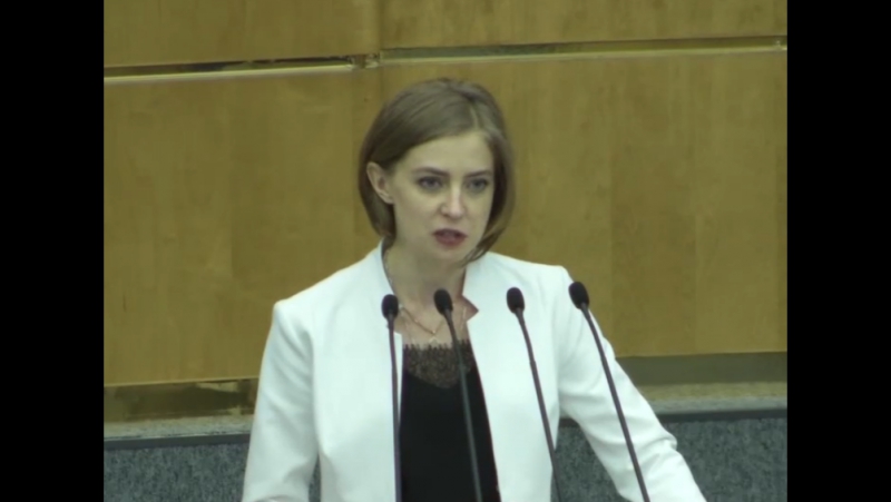 Речь натальи поклонской