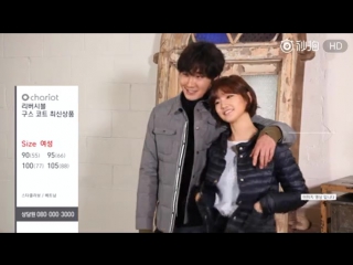 Jung il woo and park so dam for chariot