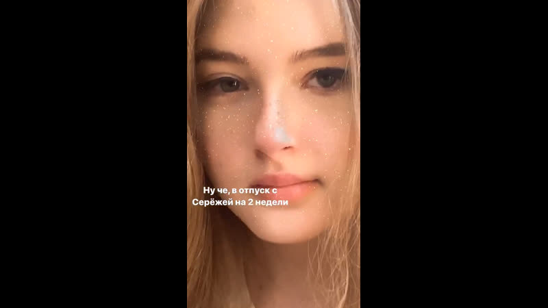 Gaechkatm | гаечку забанили, stories