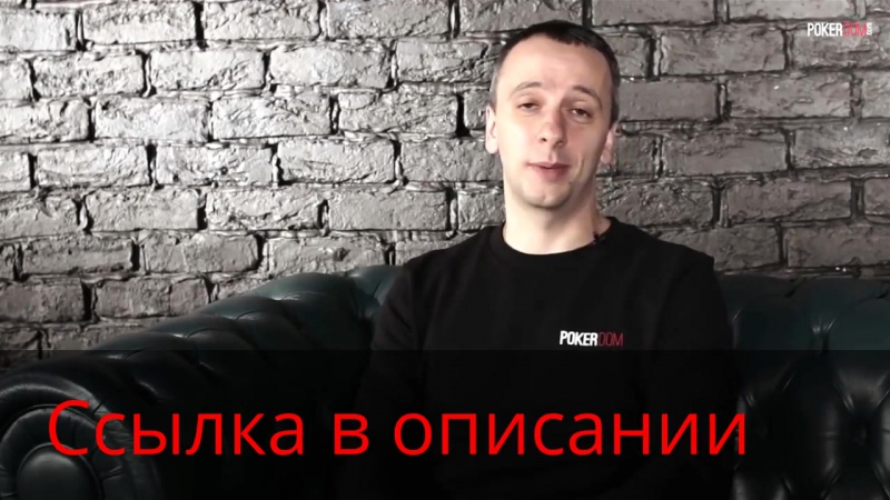 Pokerdom дарит 10$